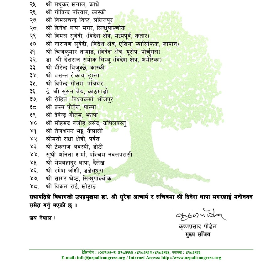 Congress-publicity-department-002.jpg
