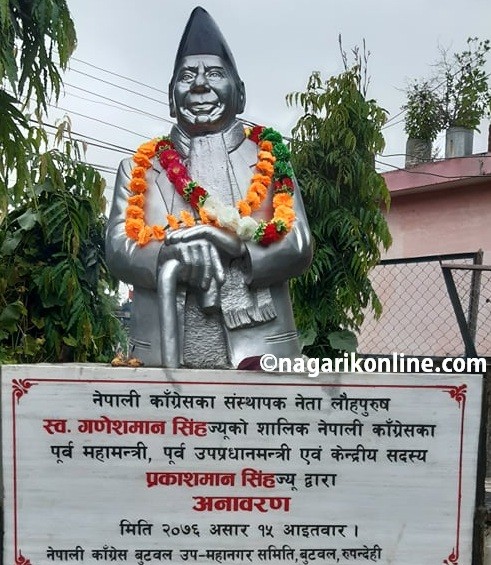 ganesh man.jpg
