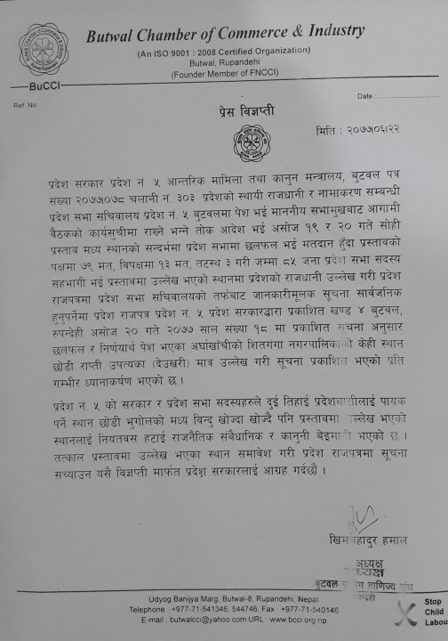 letter.jpg