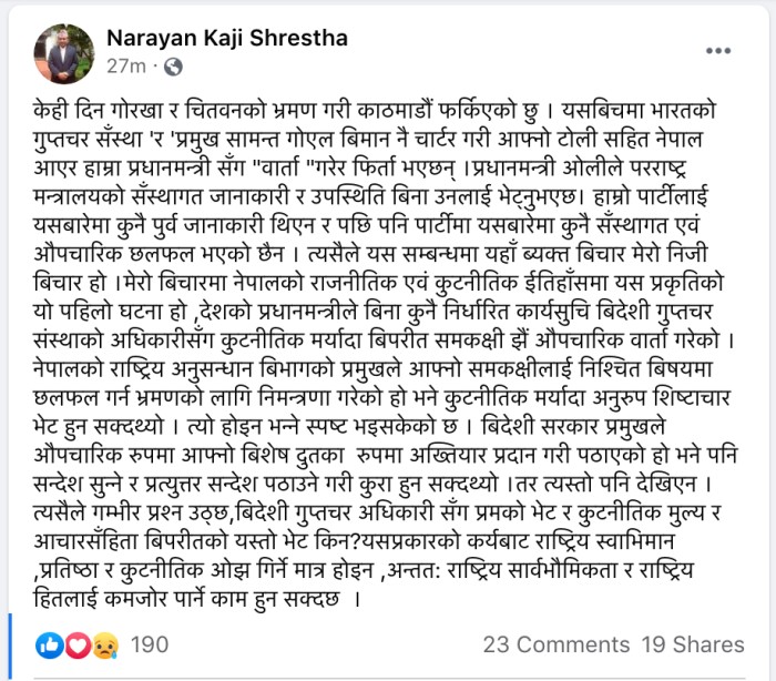 fb narayankaji.png