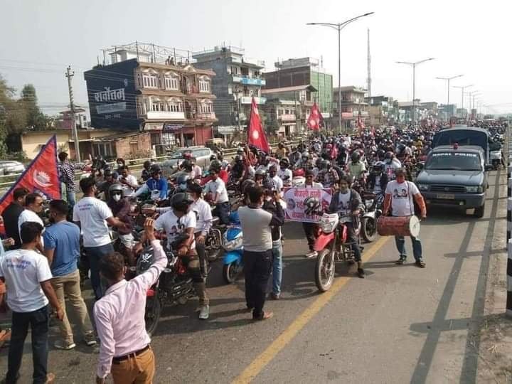 king butwal.jpg