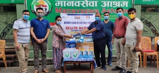 रोटरी बुटवल चौतारीद्वारा मानवसेवा,अपाङ्ग आश्रम र प्रहरी कार्यालयमा सहयोग