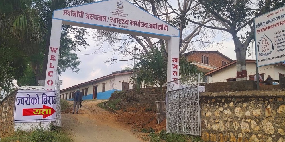 स्वास्थ्यकर्मीलाई कोरोना देखिएपछि बन्द रहेकाे अर्घाखाँची अस्पतालका सबै सेवा सुचारु 