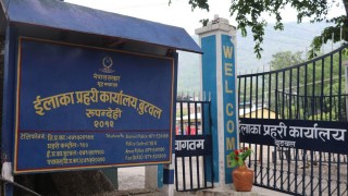 ईलाका प्रहरी कार्यालय बुटवलमा कार्यरत ११ जना प्रहरीलाइ कोरोना संक्रमण