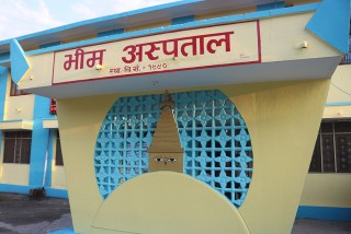 भैरहवाको भीम अस्पतालमा आईसीयू सञ्चालन