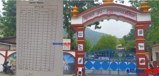 रुपन्देहीमा ७३ जनामा कोरोना भाइरस संक्रमण,बुटवलमा आजमात्रै थपिए ३२  संक्रमित