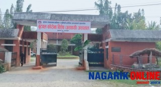 बुटवलकाे कोरोना विशेष अस्पतालमा  मृत्यु हुनेको संख्या १० पुग्याे,आज थप एक जनाको मृत्यु