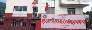 प्रदेशका ४ कोभिड अस्पतालमा ५८३ जना जनशक्ति थप्ने प्रदेश ५ सरकारकाे निर्णय, ३ करोड ९६ लाख ३२ हजार २८० रुपैंया निकासा
