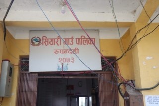सियारीकी ९६ वर्षीया वृद्धाले  जितिन् घरमै बसेर कोरोना