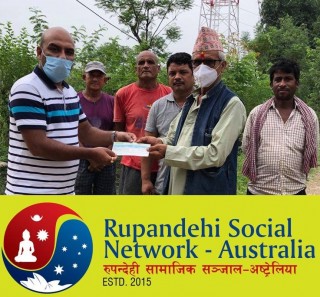 याैन हिंसामा परेकी तिलोत्तमाकी बालिकालाइ रुपन्देही सामाजिक सन्जाल -अष्ट्रेलियाद्वारा ८४ हजार  सहयाेग हस्तान्तरण