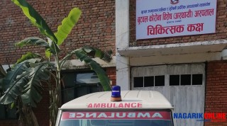 कोरोना अस्पताल बुटवलमा मृत्यु हुनेको सङ्ख्या २२ पुग्याे,थप दुईजना पुरुषको मृत्यु