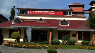 नेकपाको महाधिवेशन चैत २५ देखि ३० सम्म काठमाडौंमा हुने