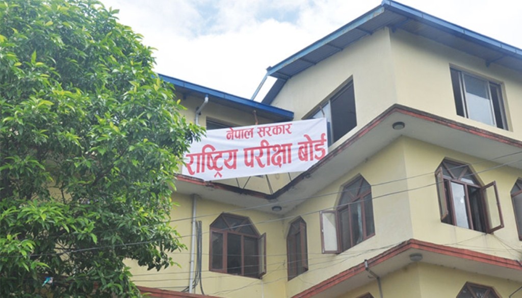 कक्षा १२ मा ४० नम्बरका लागि अनलाइन परीक्षा हुने !