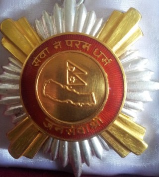 संविधान दिवस भाेलि : ५९० जनाका लागि राष्ट्रपतिसमक्ष विभूषण सिफारिस