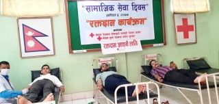 बुटवल युवा रेडक्रस सोसाइटीद्वारा रक्तदान,जुट्याे ४५ पाेका रगत