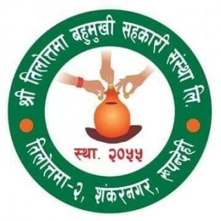 तिलोत्तमा बहुमुखी सहकारीको साधारणसभा कार्तिक ५ गते