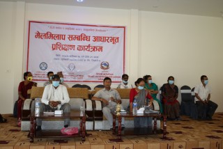 रूपन्देहीको सियारी गाउँपालिकामा  मेलमिलाप  प्रशिक्षण सुरू
