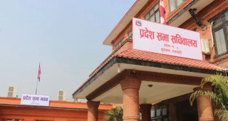 प्रदेश ५ :  नाम लुम्बिनी,राजधानी दाङकाे देउखुरी कायम गर्न  प्रस्ताव पेश