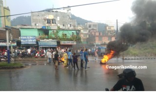 लुम्बिनी प्रदेश आन्दोलनलाइ लिएर विद्यार्थी नेतामाथि चलाइएको मुद्धाप्रति नेविसंघकाे विरोध,झुट्टा मुद्धा फिर्ता नलिए फेरि आन्दाेलन चर्काउने चेतावनी !