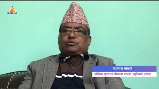 लुम्बिनी प्रदेशका भौतिक पूर्वाधार विकास मन्त्री चौधरी दम्पत्तीलाई कोरोना संक्रमण