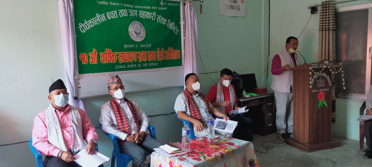 सहकारीहरुलाइ बिज्ञकाे सुझाव : उत्पादन मुलक क्षेत्रमा लगानी गर
