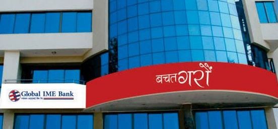 ग्लोबल आइएमई बैंकका सुरक्षा गार्डमाथि काठमाडौंमा खुकुरी प्रहार