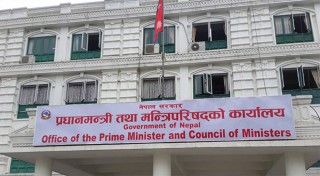 अब संविधानको धारा ७६ (२) अनुसार बन्नेछ नयाँ सरकार