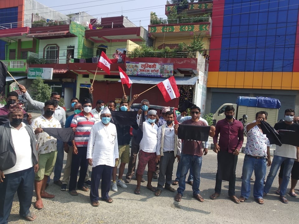 रूपन्देहीको शुद्धोधनमा कृषि मन्त्री घनश्याम भुसाललाइ काँग्रेसले देखायाे कालाे झण्डा
