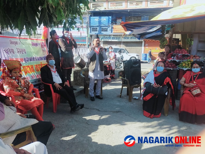 kaji man shrestha nepal sambat.jpg