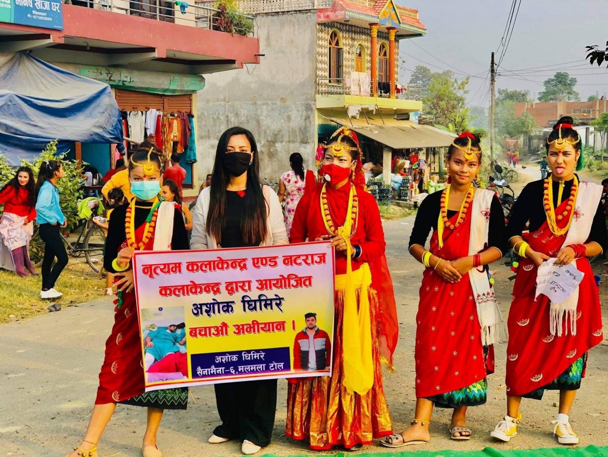 सैनामैनाका अशाेकलाई बँचाउन कलाकर्मीको सक्रियता,सांगितीक प्रस्तुतिबाट रकम संकलन गर्दै 