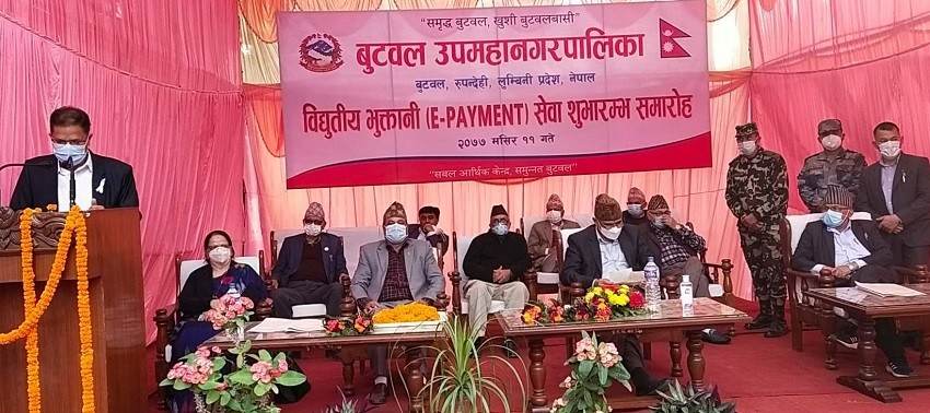 ‘बुटवल उपमहानगरमा राजश्व तिर्न अबदेखि लाइन लाग्नुनपर्ने’