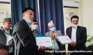 उद्यम गर्न चाहनेका लागि लुम्बिनी प्रदेश सरकारले व्याज अनुदानमा ऋण दिने,नेपाल बैँकसंग हस्ताक्षरपत्रमा सहमति