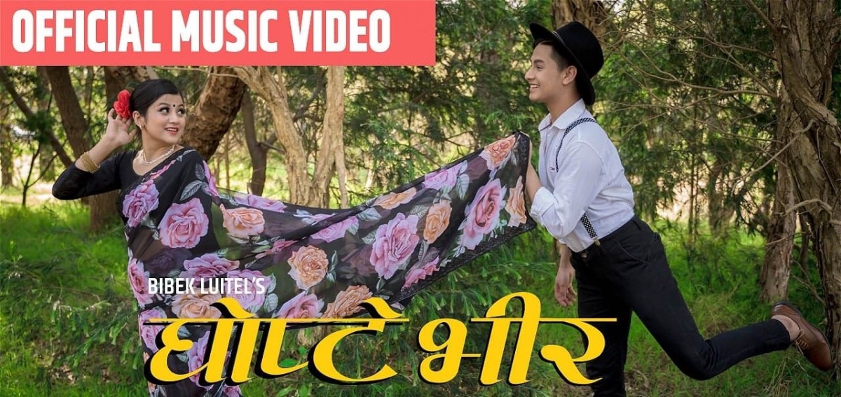 अष्ट्रेलियामा ‘घोप्टे भीर’सार्वजनिक