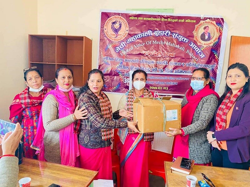 मेची महाकाली बुहारी संयुक्त आवाज रूपन्देहीद्वारा बुटवलमा सचेतनामुलक कार्यक्रम