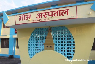 भैरहवाका दुई अस्पतालमा उपचाररत ९ जना संक्रमितको मृत्यु,भीममा अक्सिजन अभावले ४ को ज्यान गयाे