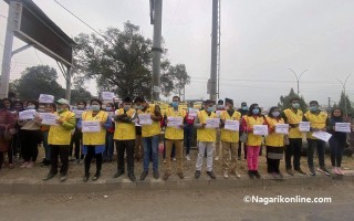 शान्ति समाजको अपील : ‘आणविक अस्त्र चाहिँदैन,शान्ति मास्न पाईँदैन’(भिडियाे सहित)
