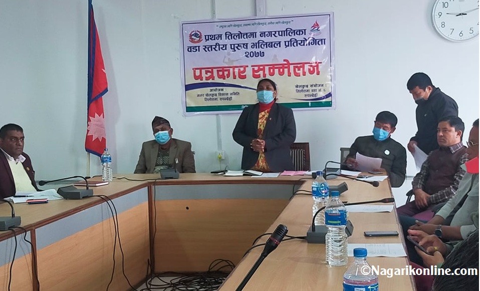 मंसिर २८ गतेदेखि प्रथम तिलोत्तमा नगरपालिका वडा स्तरिय पुरुष भलिवल प्रतियाेगिता हुने