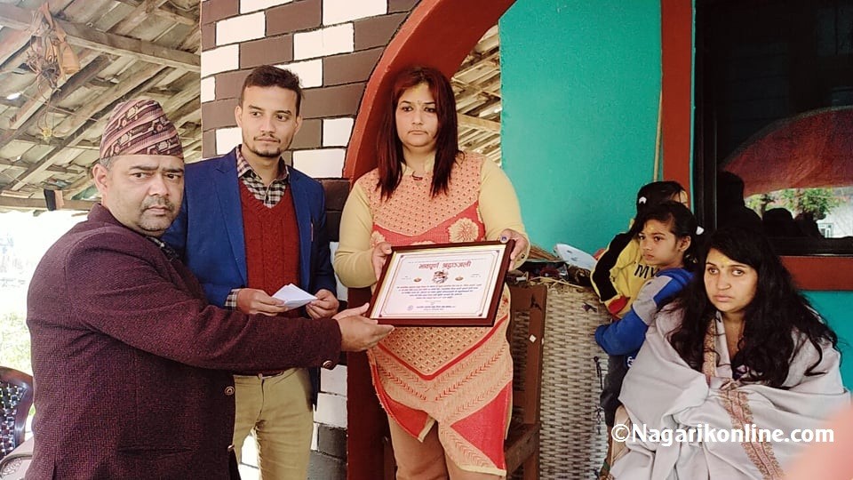 ssgnepal.jpg