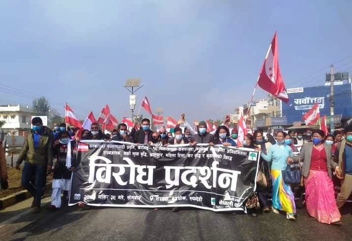 rupandehi congress.jpg