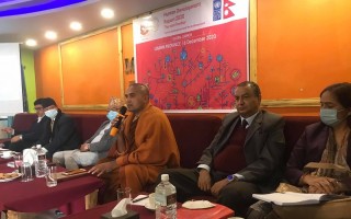 लुम्बिनी प्रदेशमा मानव विकास प्रतिवेदन सार्वजनीक