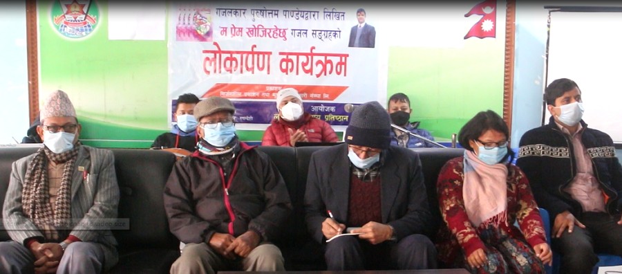 युवा गजलकार पाण्डेले ल्याए‘म प्रेम खोजिरहेछु’ 