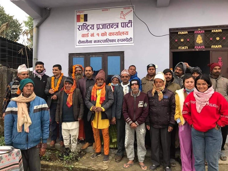 रुपन्देहीको सैनामैना १ मा राप्रपाको पार्टी कार्यालय उद्घाटन