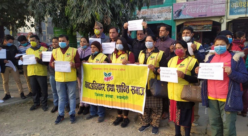 संसद विघटन विरुद्ध शान्ति समाजद्वारा रुपन्देहीको बुटवलमा बिराेध  प्रदर्शन
