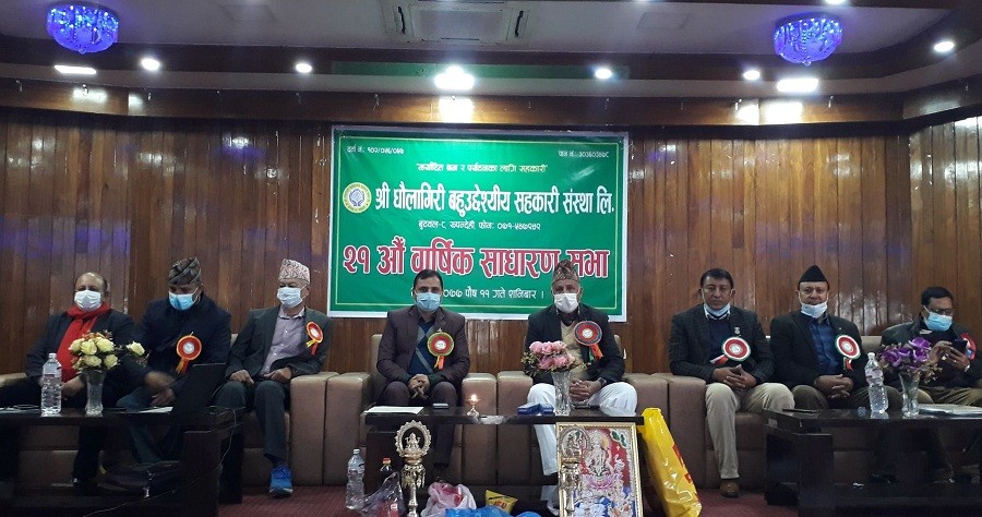 धौलागिरीको २१ औं वार्षिक साधारणसभाद्वारा मर्जर प्रकृयाको बाटाे खुल्ला