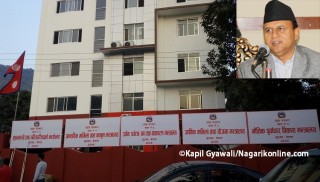 संसद् विघटनसँगै  प्रदेश सरकारहरू धरापमा,लुम्बिनी प्रदेशमा नेतृत्व बदल्ने प्रयास तीव्र !