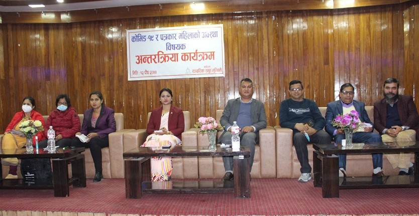 अधिका‌ंश‌ मिडियामा लैंगिक नीति नहुँदा पत्रकार महिलाहरु थप समस्यामा