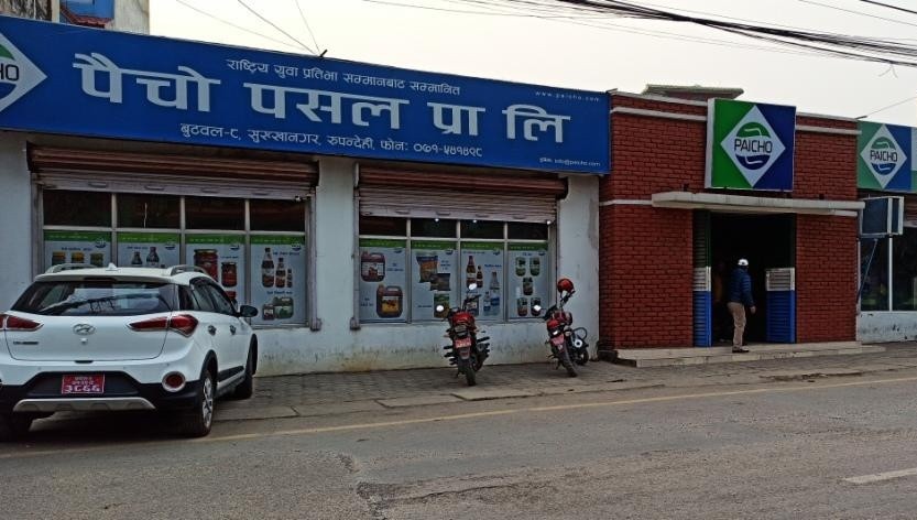 पैँचो पसल ७ औँ वर्षमा : सरसफाइदेखि रक्तदानसम्मका कार्यक्रम सम्पन्न