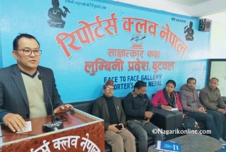 युवा संघका नेता राजु गुरूङको चुनौती :‘महासचिव कमरेड बुटवलमा मसंग चुनाव लड्ने हिम्मत छ ?’ [भिडियाे सहित]