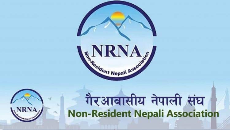 एनआरएनको विवाद उत्कर्षमा,विशेष अधिवेशन रोक्न माग गर्दै परराष्ट्र मन्त्रालयमा निवेदन !