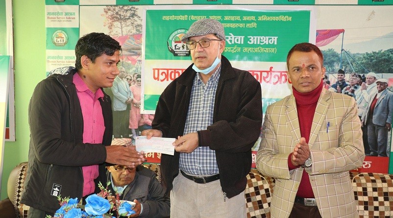 खनालले दिए पत्रकारिता पुरस्कारको रकम आश्रमलाई